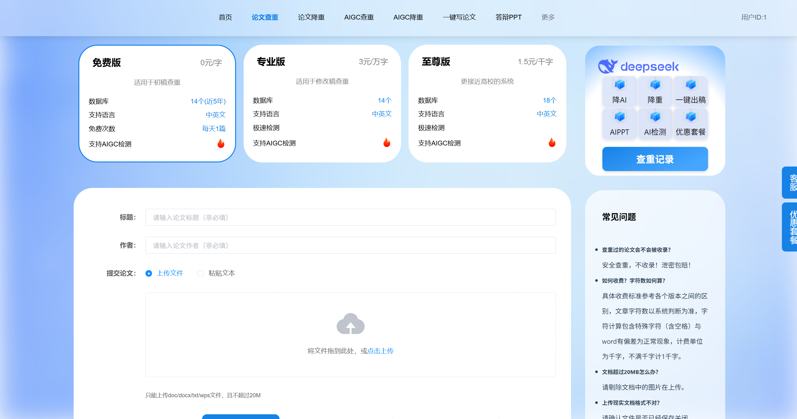手机端截图1